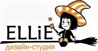 Элли спб