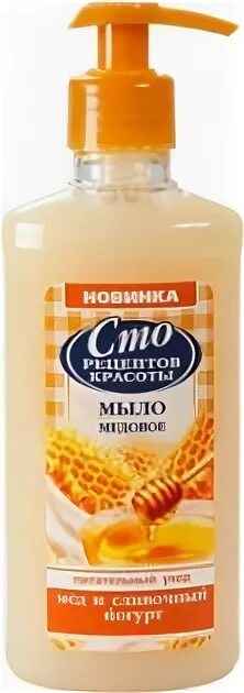 Мыло 100 рецептов красоты. Мыло кухонное жидкое. Сто рецептов красоты. Жидкое мыло сто рецептов красоты. Жидкое мыло сто рецептов красоты.