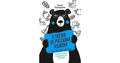 Читать невероятные истории из жизни