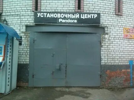 Ярославль сц