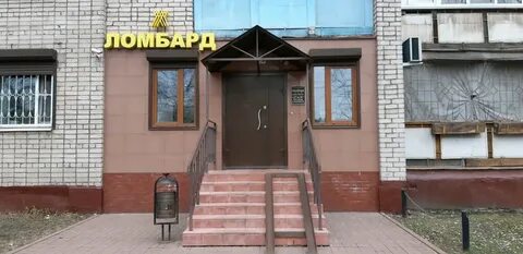 Ломбард чапаевск