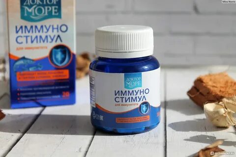 Иммуностимул