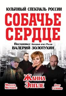 Купить билет в дк на спектакли