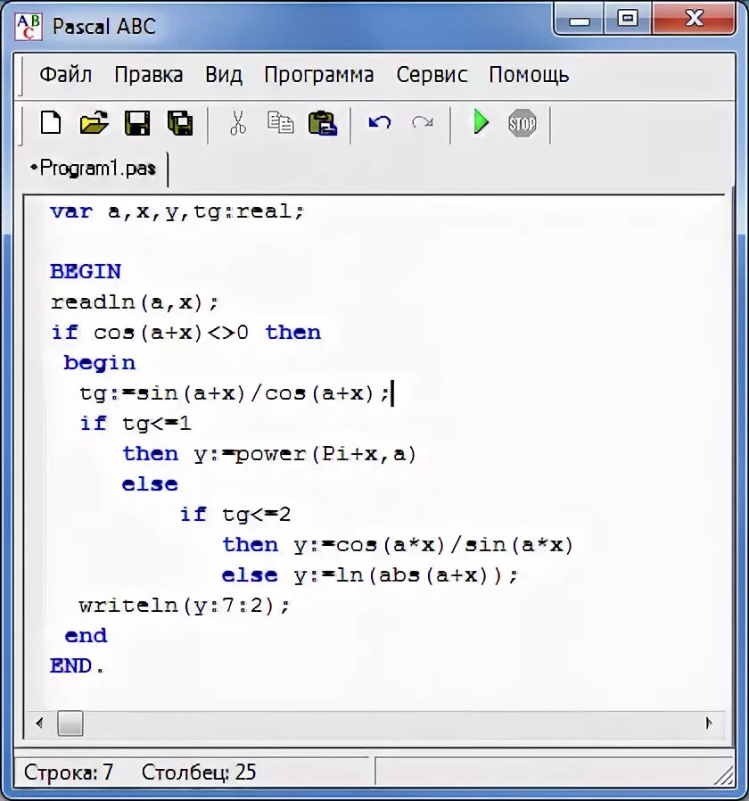 Программа if else Паскаль. Конструкция if else в Паскале. Примеры программ на Паскале с if и else. Условие if в Pascal ABC. Pascal условие