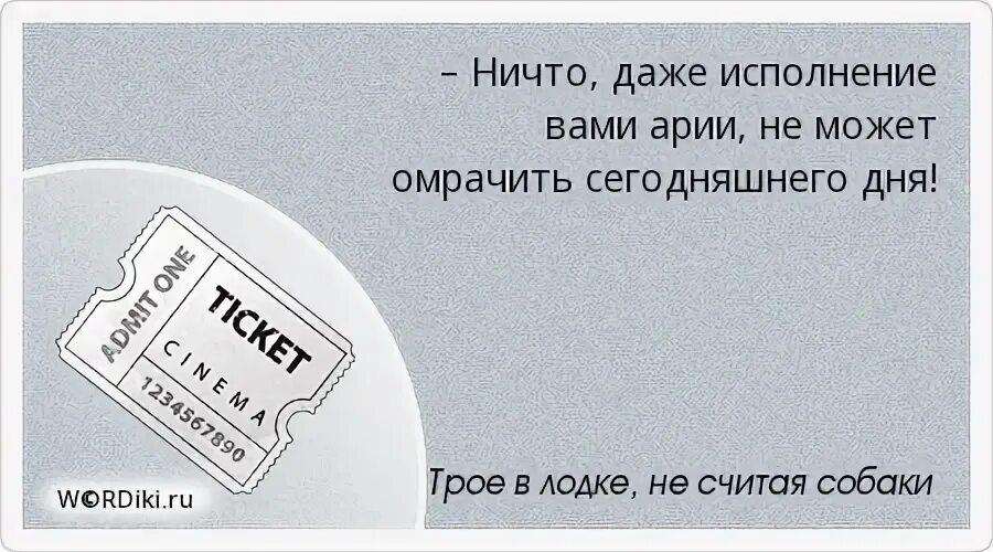 Вдохновение это красивое определение. Дружба между мужчиной иденщиной. Все влюбленные клянутся исполнить больше чем могут. Изведав горечь укоризны обид. Даже исполнение.