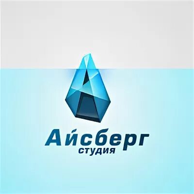 Айсберг сервис барнаул. Интернет магазин айсберг. Компания по ремонту айсберг санкт-петербург. Айсберг сервис барнаул. Айсберг сервис барнаул.