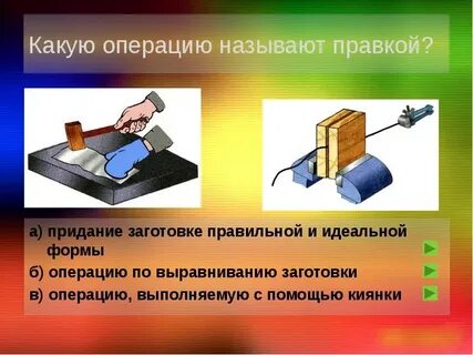 Какую операцию называют