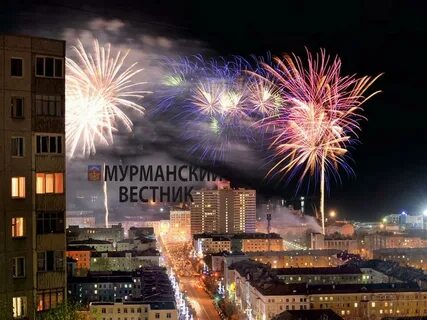 Год рождения мурманск