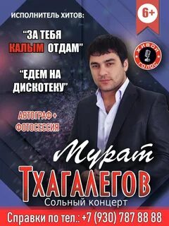 Песня не отдам исполнитель