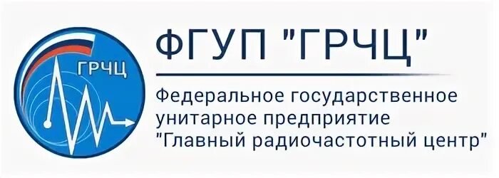 Федеральное государственное унитарное