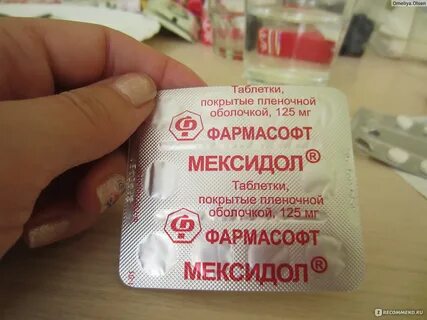 Мексидол таблетки при головной боли