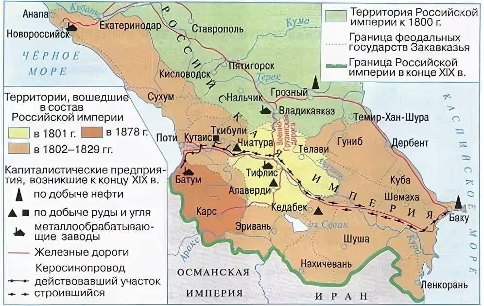 Карта контурная Закавказья Армения, Азербайджан, Грузия. Присоединение Грузии к России 1801 карта. Карта Закавказье 1801. Закавказье в Российской империи.