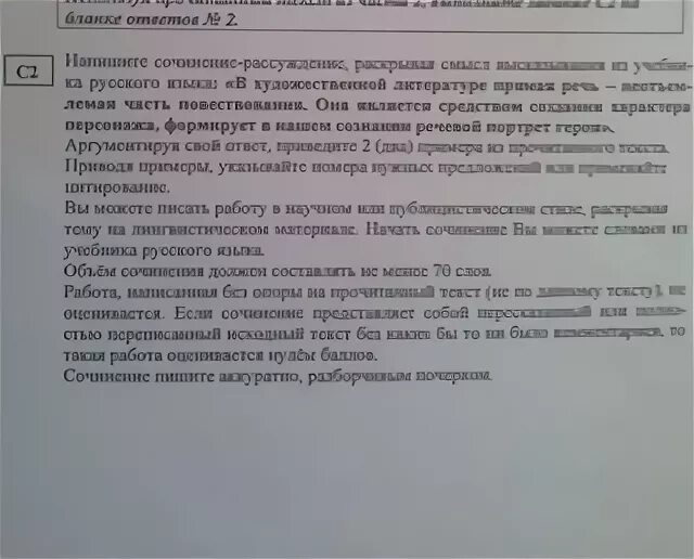 Как характеризует умение быть благодарным сочинение яковлев. Девочку звали Алиса сочинение. Алиса, сочинение пишется.. Девочку звали Алиса ей было шесть лет сочинение. Алиса сочинение о друге.