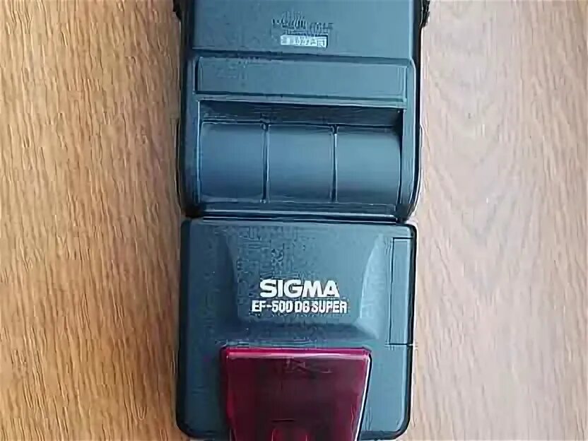 Sigma ef 500 dg. Sigma ef 500 dg. Sigma ef-500 dg super. Вспышка sigma ef-500 dg super. Sigma ef 500 dg.