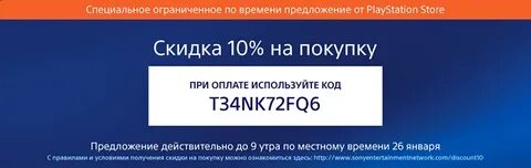 Получить рабочий код