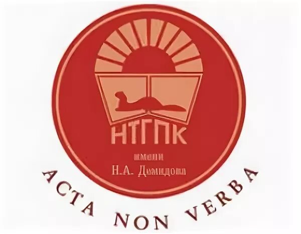 нтгпк им н а демидова нижний тагил. демидова нижний тагил. карла маркса 2 нижний тагил демидовский техникум. нижний тагил колледж демидова улица. эмблема нтгпк им демидова.
