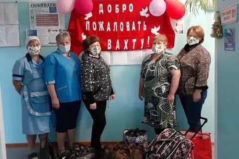 Усзн красноярск