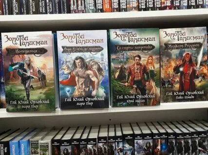 Читаемые книги читать орел