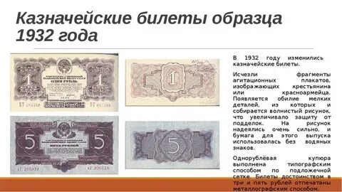 Казначейские билеты