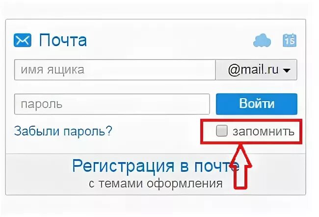 Mail имя