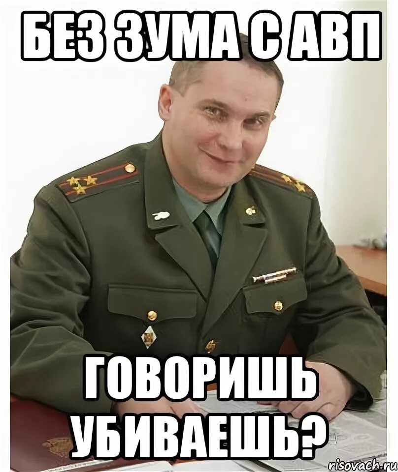 Когда тебе говорят что убьют. Когда тебе говорят что убьют