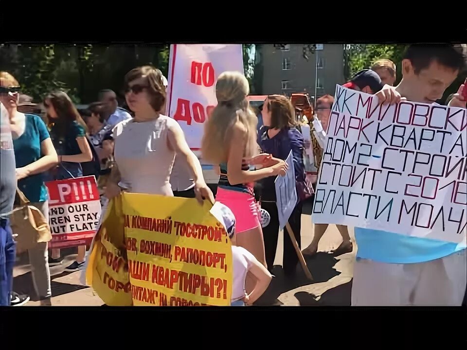 Гк садовое кольцо. Обманутые дольщики приколы. Обманутые дольщики уфа. Обманутые дольщики уфы. Обманутые дольщики уфы.