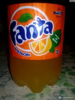 Фант 2