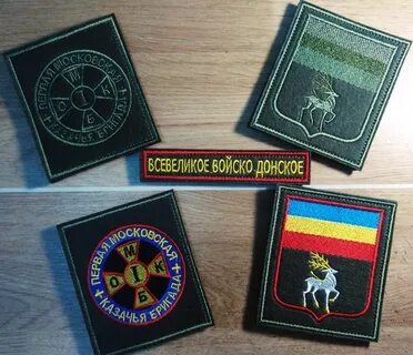Дизайн шеврона