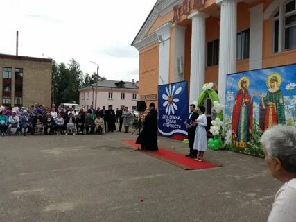 День рославля