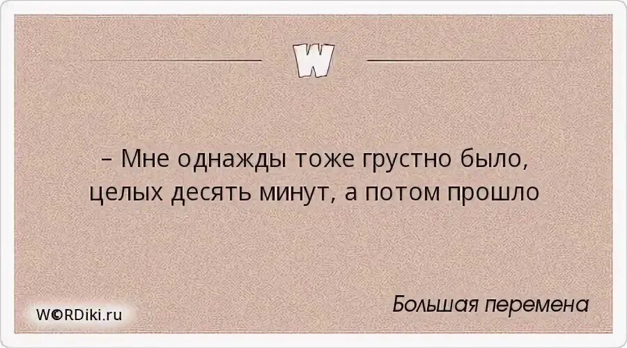 Будет десятка то в целом