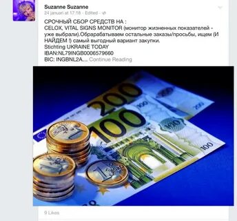 Евро денежная единица