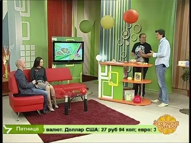 12 канал утро