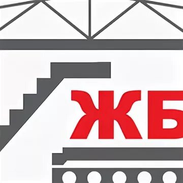 Жбк строй