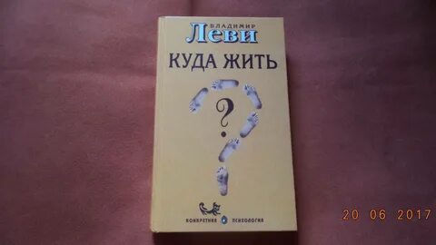 Куда я жил