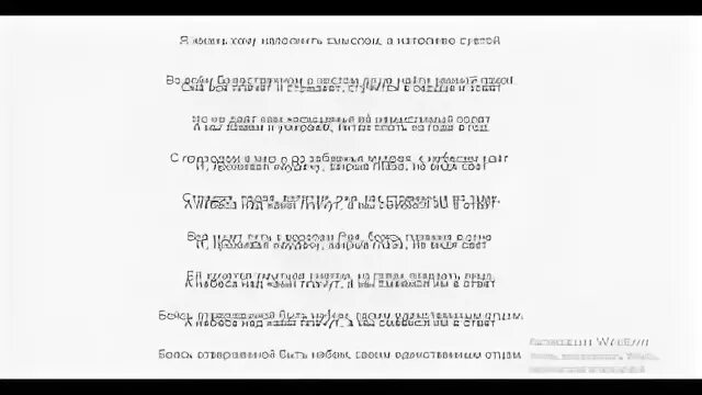 Песня я жизнь хочу наполнить смыслом. Стас михайлов страдая текст песни падая взлетая. стас михайлов жизнь хочу наполнить смыслом. караоке минусовка все для тебя стас.