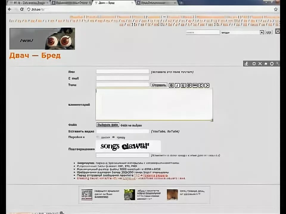 Двач видео. Номер бмв валакаса. Смешные пасты с двача. Кавказцы в москве. Пасты на дваче.