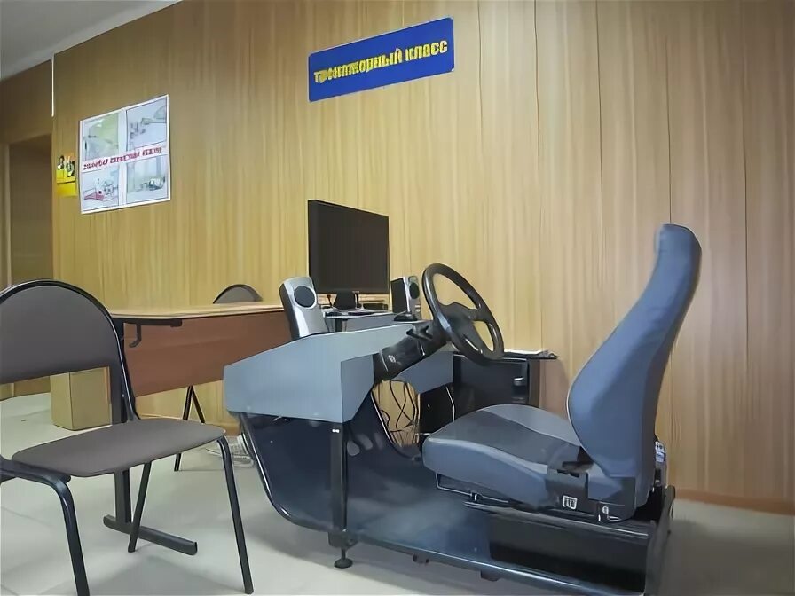 автошкола старт миасс. реал автошкола павловский посад. алексей шмухляров малоярославец. автошкола реал павловский посад кирова 58. фотогалерея автошколы.