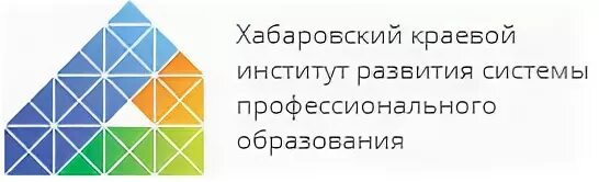 Сайт иро хабаровск. Система профессионального образования Хабаровского края. Институт развития Хабаровского края. Министерство образования и науки Хабаровского края логотип. Хабаровский краевой институт п.п.к. профобразования лого.