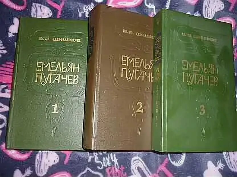 Пугачев 3
