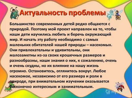 Ребенок редко писать