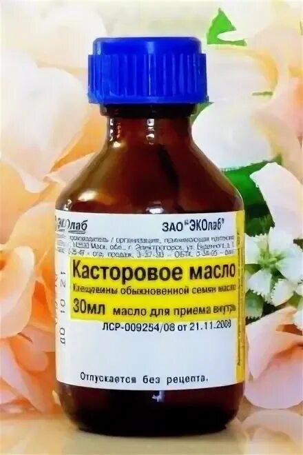 Компресс с касторовым маслом. Касторовое масло компресс. Минусы касторового масла. Касторовое масло для уплотнитель. Касторовое масло плюсы и минусы.