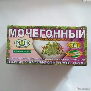 13 трав