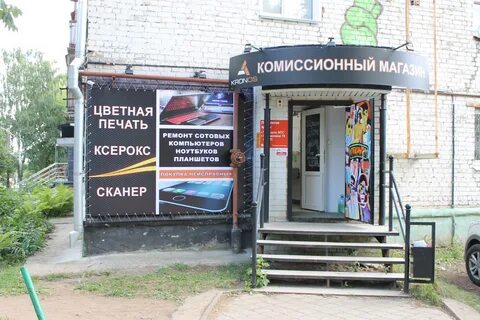 Комиссионный магазин в районе