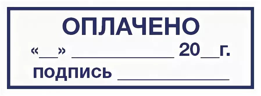 Уже утвердившихся словесных формул трафаретов штампов