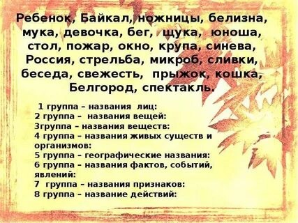 Текст мукка девочка