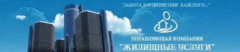 71 управляющая компания