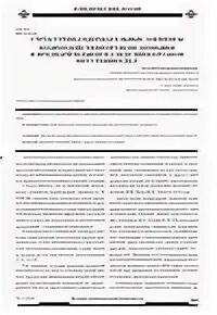 495 дсп