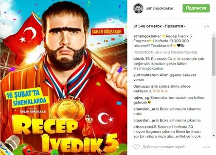 Recep ivedik 5 full tek