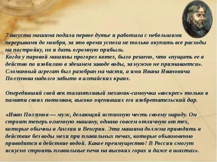 Подано впервые
