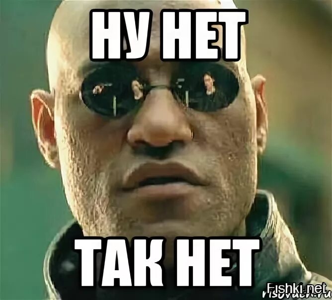Ну нету там